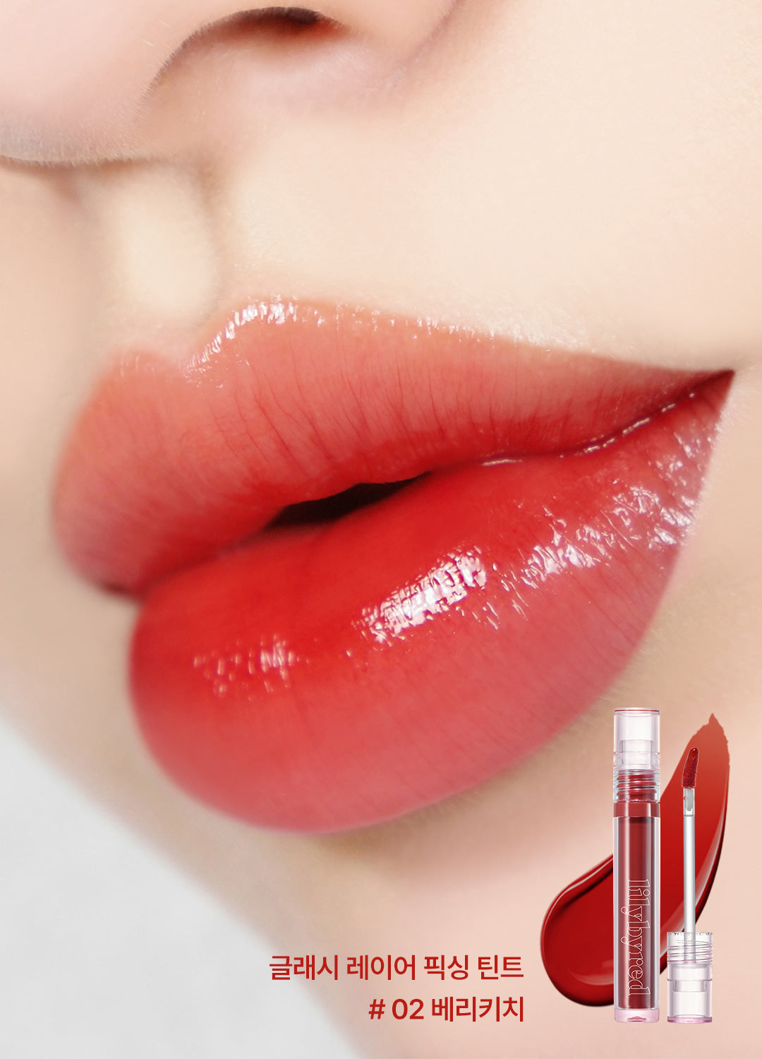 Close-up of lips with Lilybyred Glassy Layer Fixing Tint – Shows the glossy finish and vivid color in shades like Muscat Shower, Kill Me Plum, and Berry Kitsch.