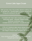 Key ingredients of Kaine Green Calm Aqua Cream: panthenol, squalane, artemisia extract, hyaluronic acid, and green tea extract for calming and hydrating sensitive skin