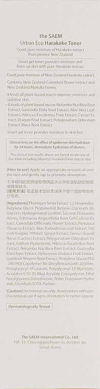 Packaging of Saem Urban Eco Harakeke Toner – A hydrating toner made with Harakeke, Calendula Flower Water, and Manuka Honey to provide deep moisture, improve skin texture, and keep skin smooth without feeling greasy.