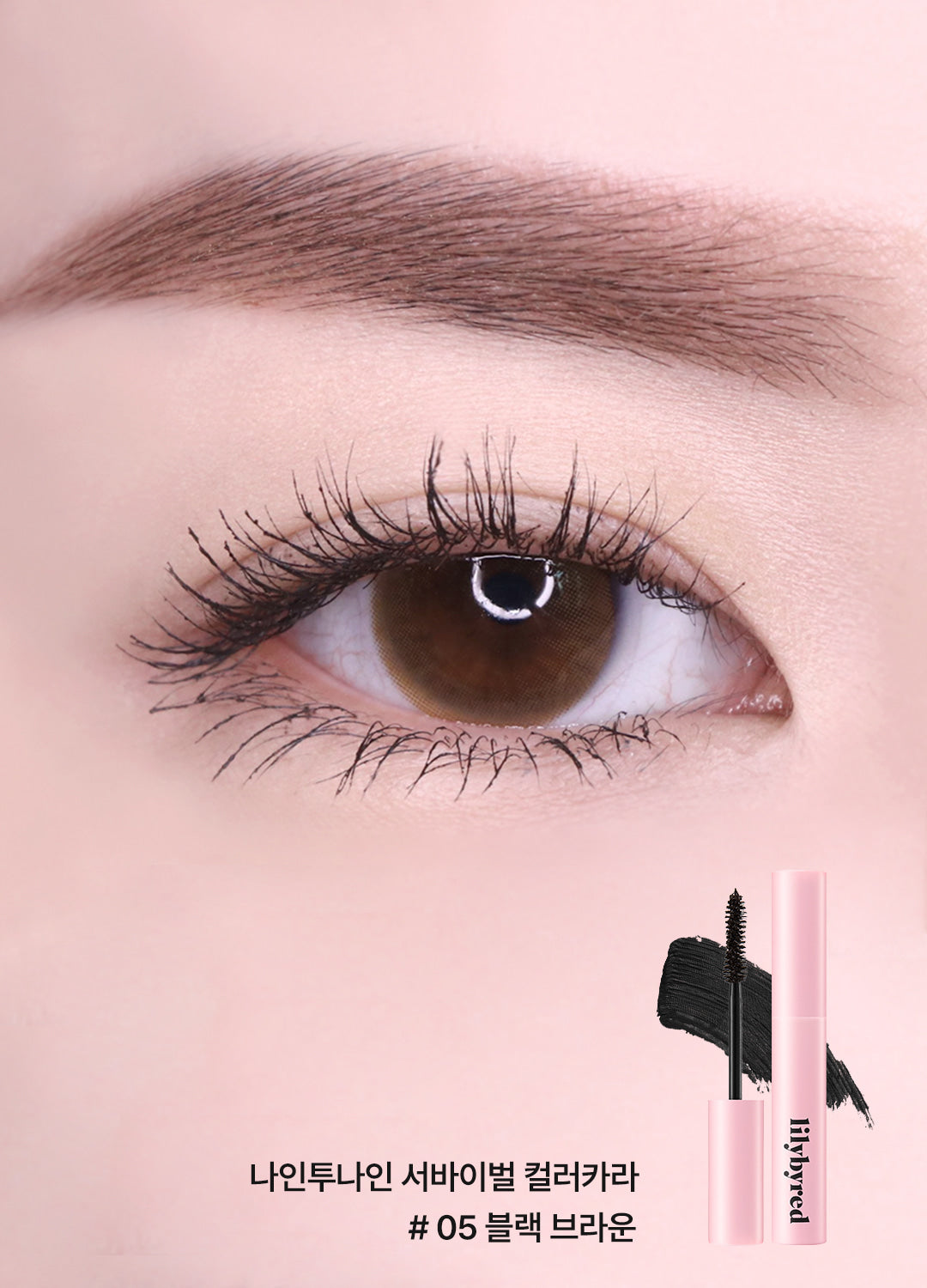 Displaying the 5 color options of Lilybyred AM9 to PM9 Survival Color Cara Mascara – Choco Brown, Rosy Brown, Ginger Brown, Mocha Brown, and Black Brown.