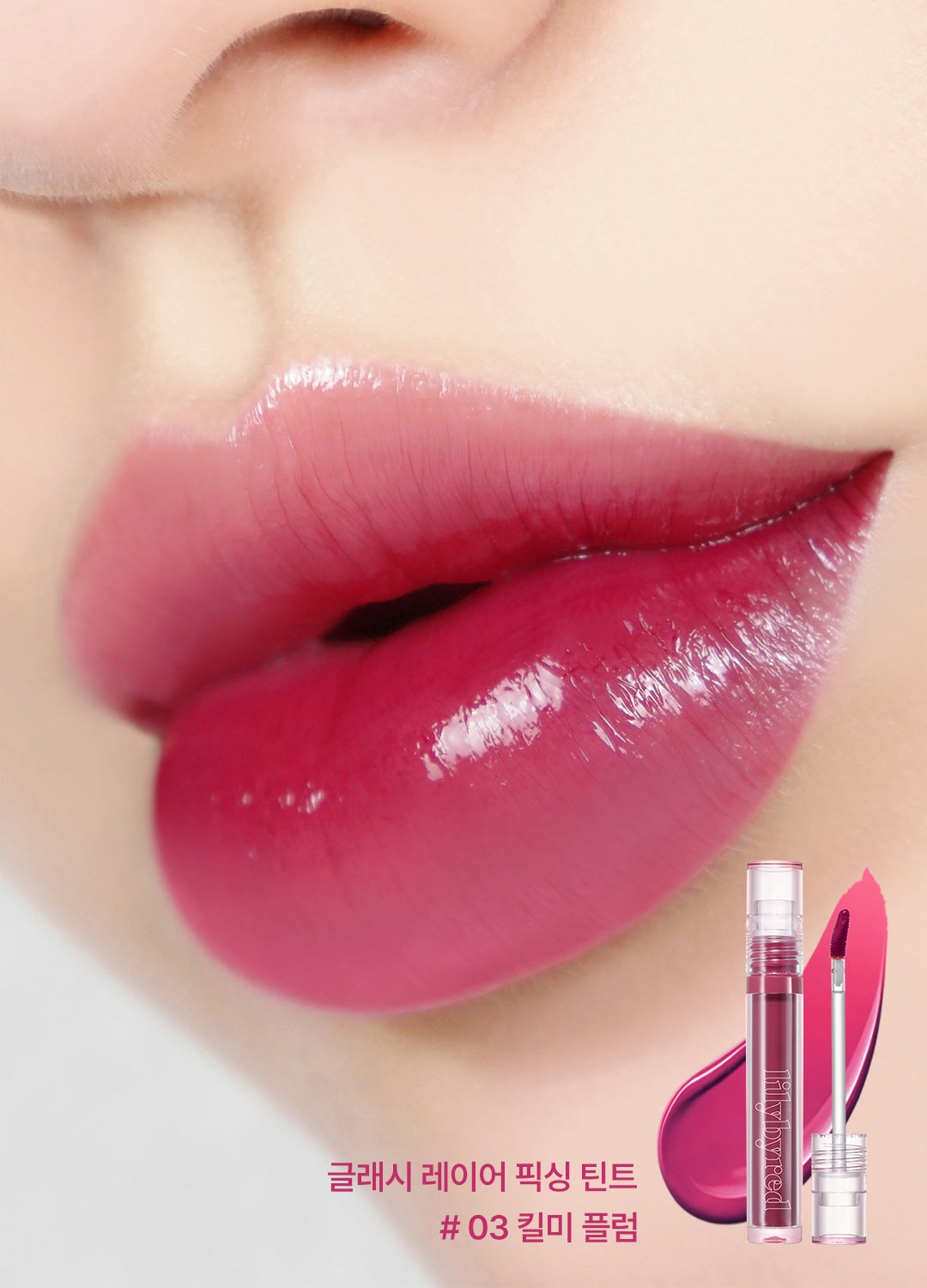 Close-up of lips with Lilybyred Glassy Layer Fixing Tint – Shows the glossy finish and vivid color in shades like Muscat Shower, Kill Me Plum, and Berry Kitsch.
