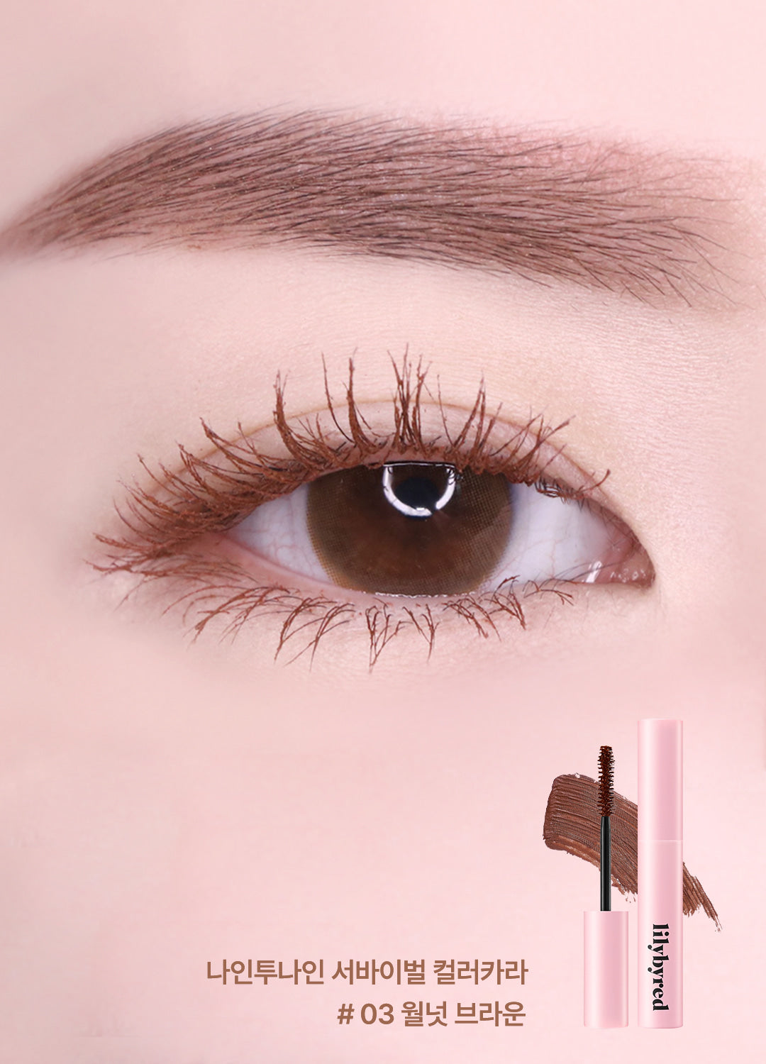 Displaying the 5 color options of Lilybyred AM9 to PM9 Survival Color Cara Mascara – Choco Brown, Rosy Brown, Ginger Brown, Mocha Brown, and Black Brown.