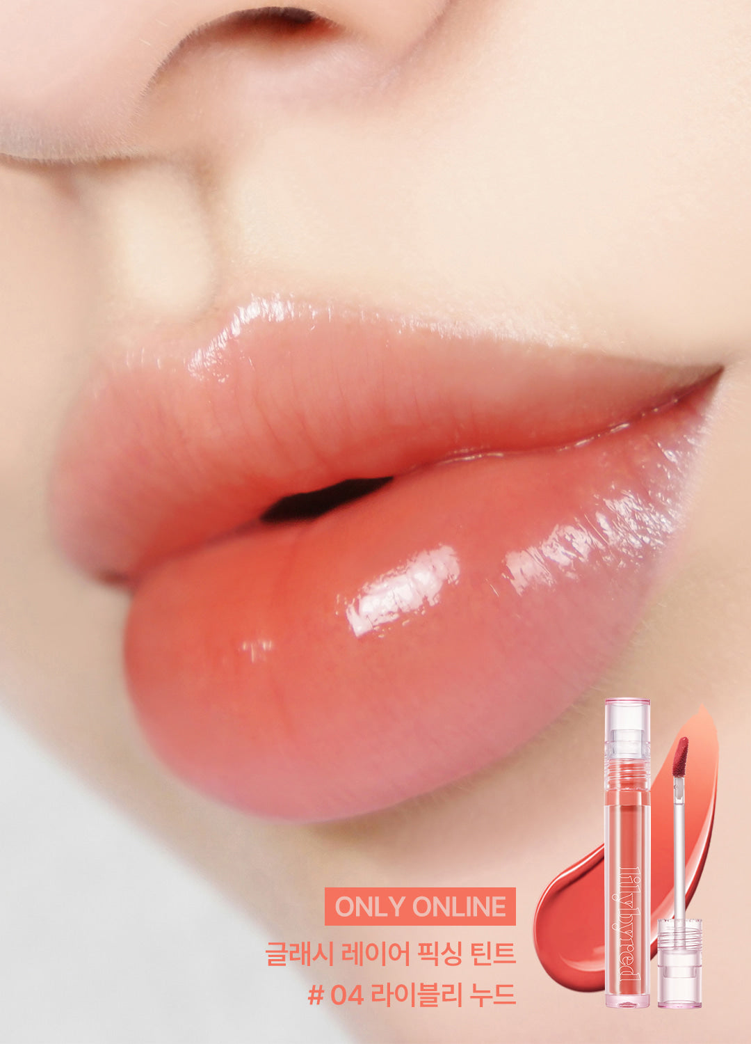 Close-up of lips with Lilybyred Glassy Layer Fixing Tint – Shows the glossy finish and vivid color in shades like Muscat Shower, Kill Me Plum, and Berry Kitsch.