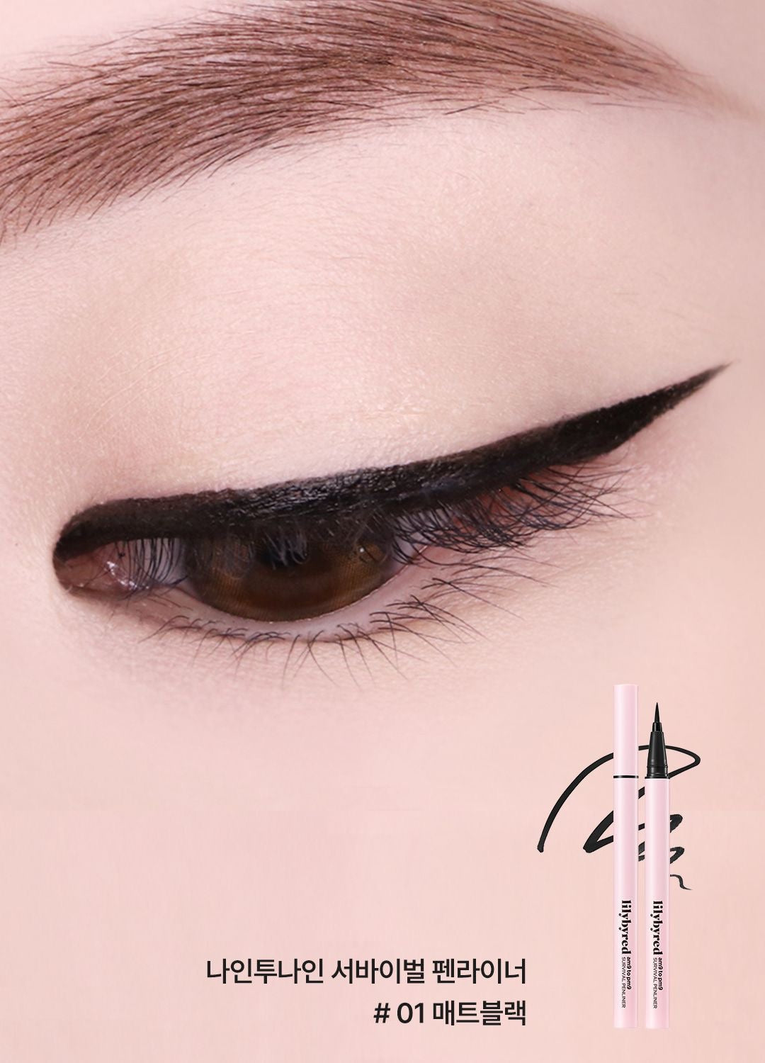 Close-up of the 0.1 mm super-fine tip of Lilybyred AM9 to PM9 Survival Penliner – Ideal for precise, thin lines or bold cat-eye looks.