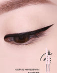 Close-up of the 0.1 mm super-fine tip of Lilybyred AM9 to PM9 Survival Penliner – Ideal for precise, thin lines or bold cat-eye looks.