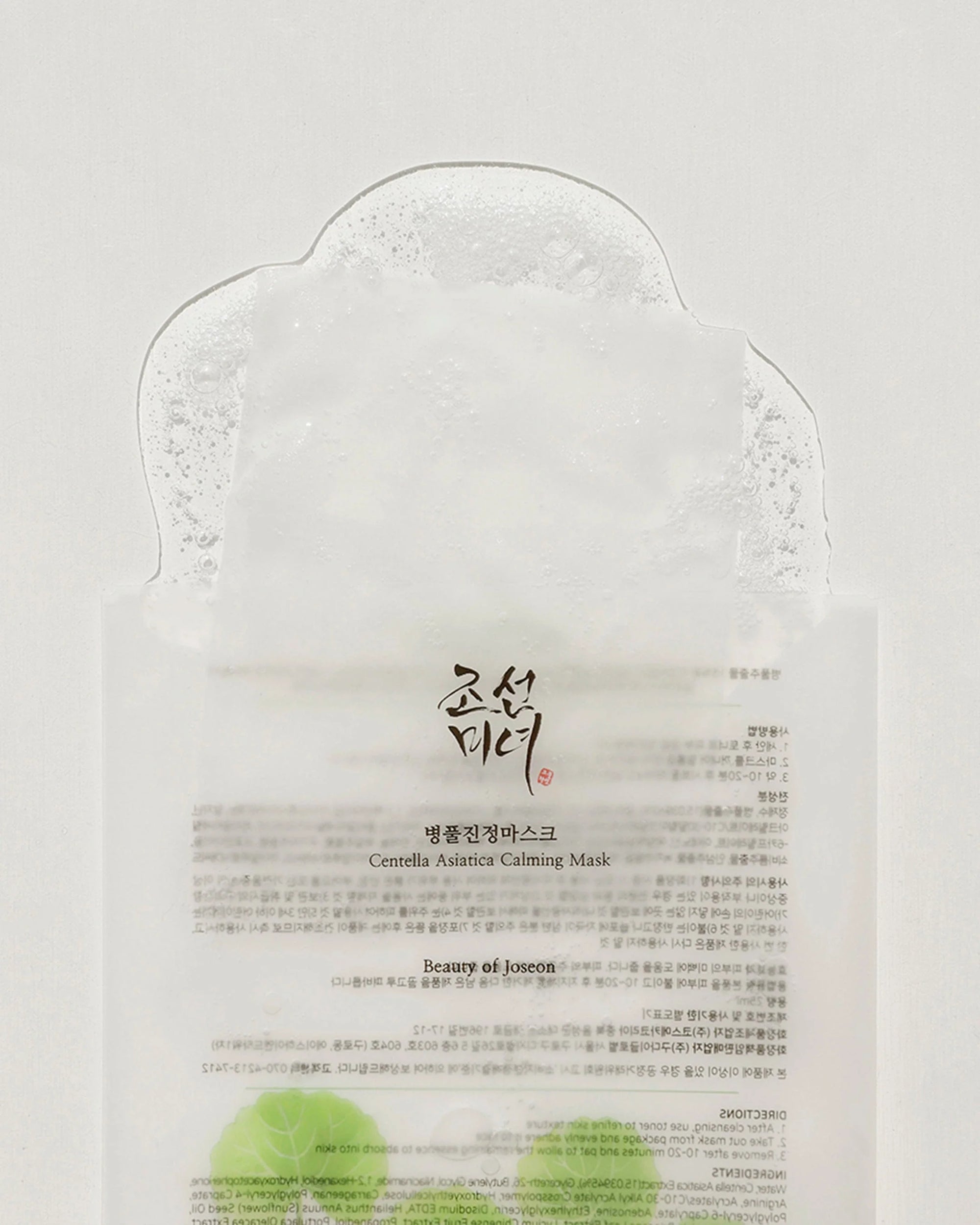 The Beauty of Joseon Centella Asiatica Calming Mask 25ml, a soothing face mask with 15% Centella Asiatica, three types of hyaluronic acid, and nourishing extracts to calm, hydrate, and protect sensitive skin