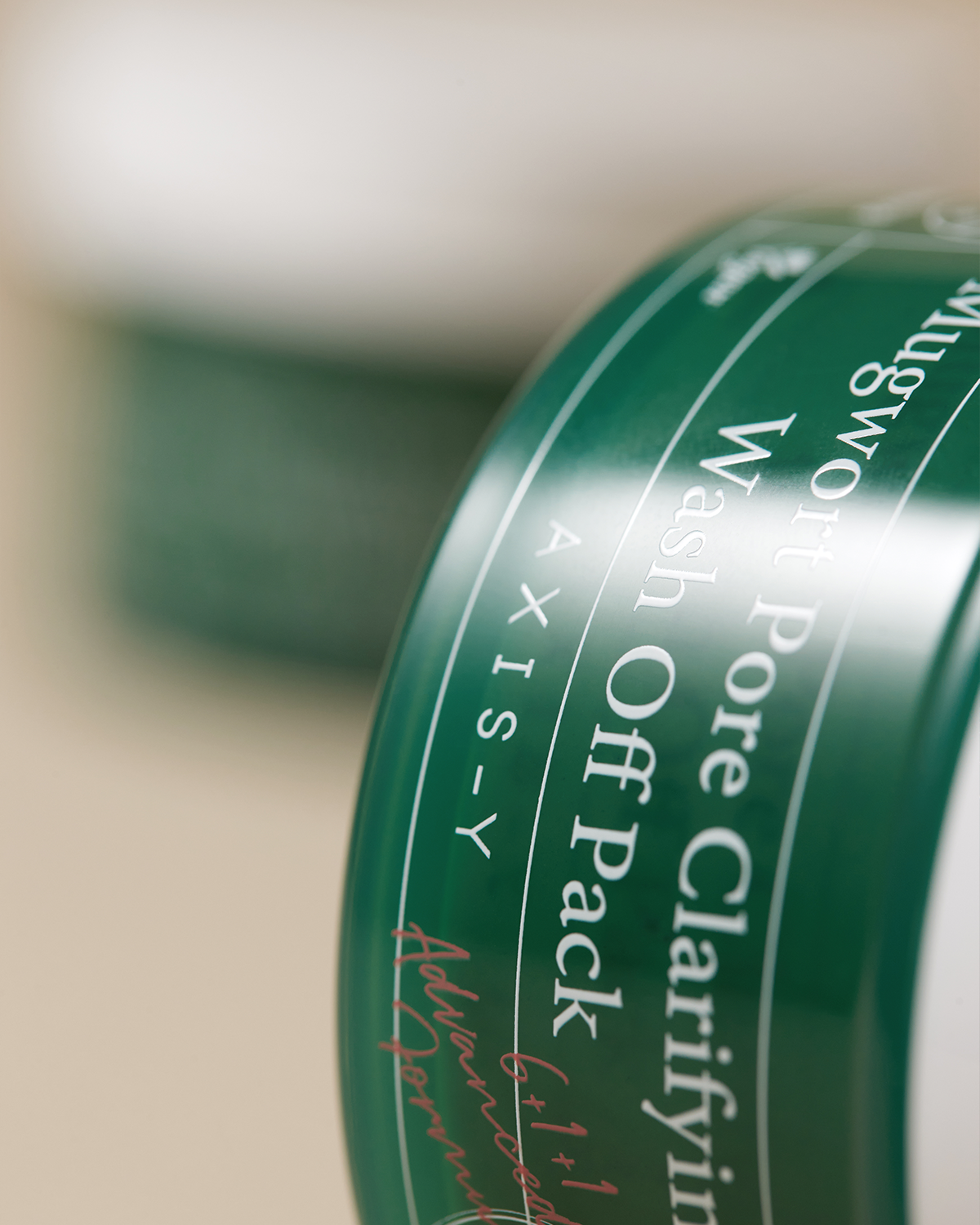 AXIS-Y Mugwort Pore Clarifying Wash Off Pack: 100ml jar of gentle pore-clearing mask enriched with mugwort and heartleaf to soothe and purify sensitive skin