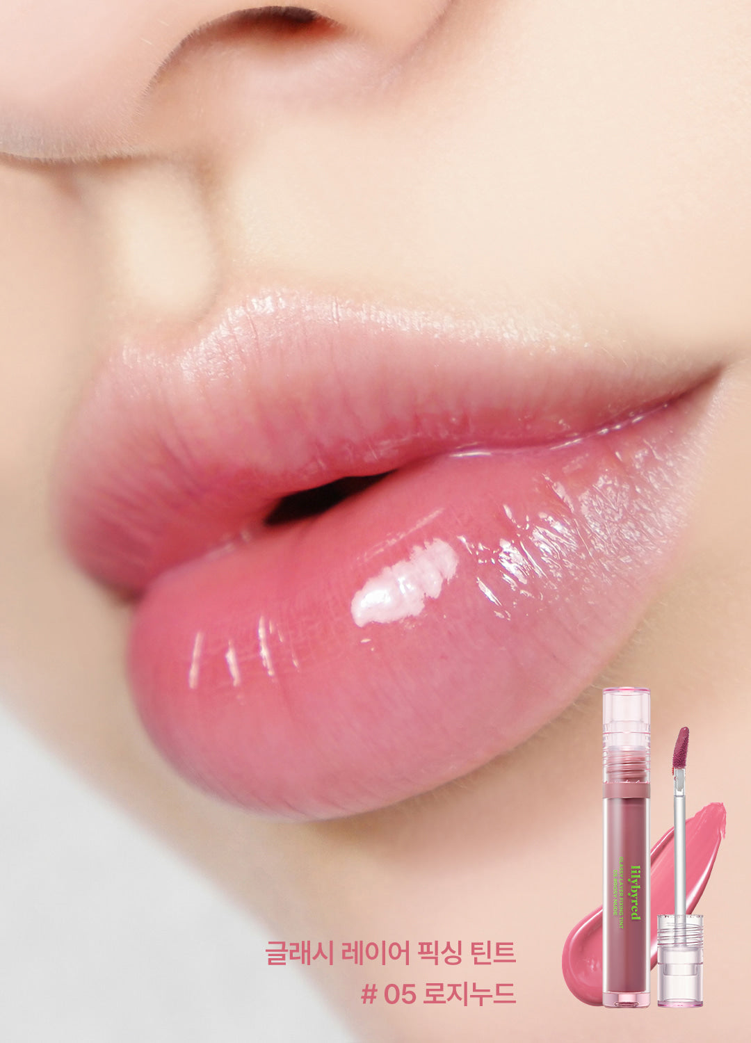 Close-up of lips with Lilybyred Glassy Layer Fixing Tint – Shows the glossy finish and vivid color in shades like Muscat Shower, Kill Me Plum, and Berry Kitsch.