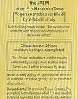 packaging of Saem Urban Eco Harakeke Toner – A hydrating toner made with Harakeke, Calendula Flower Water, and Manuka Honey to provide deep moisture, improve skin texture, and keep skin smooth without feeling greasy.