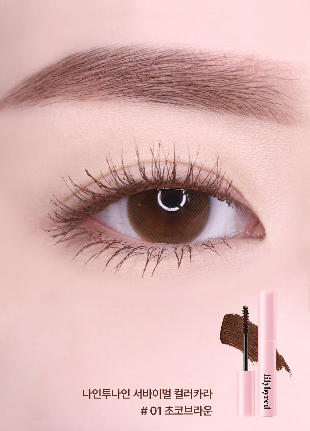 Displaying the 5 color options of Lilybyred AM9 to PM9 Survival Color Cara Mascara – Choco Brown, Rosy Brown, Ginger Brown, Mocha Brown, and Black Brown.
