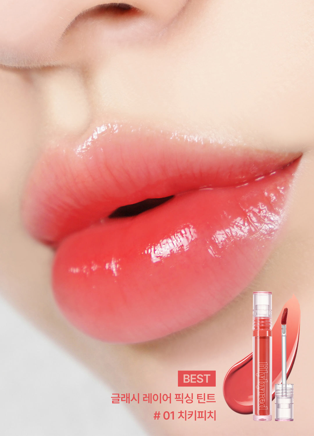 Close-up of lips with Lilybyred Glassy Layer Fixing Tint – Shows the glossy finish and vivid color in shades like Muscat Shower, Kill Me Plum, and Berry Kitsch.