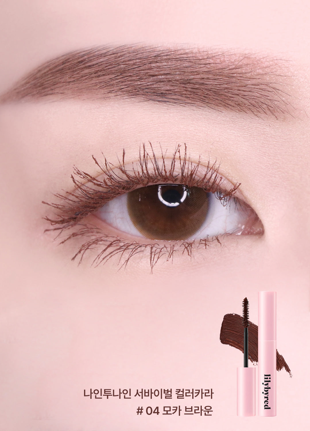 Displaying the 5 color options of Lilybyred AM9 to PM9 Survival Color Cara Mascara – Choco Brown, Rosy Brown, Ginger Brown, Mocha Brown, and Black Brown.