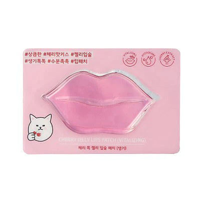 Korean Lip Balm