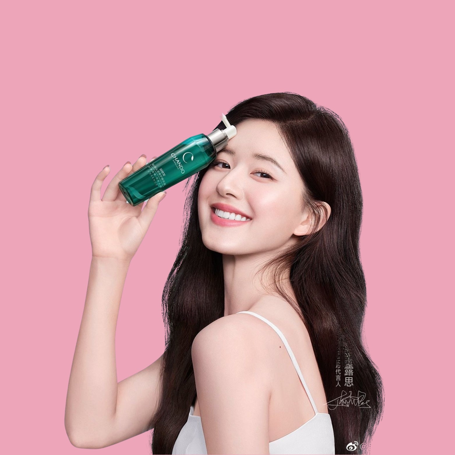 Hair Essence korean skincare and beauty