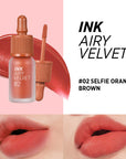 Peripera Ink Airy Velvet Ad