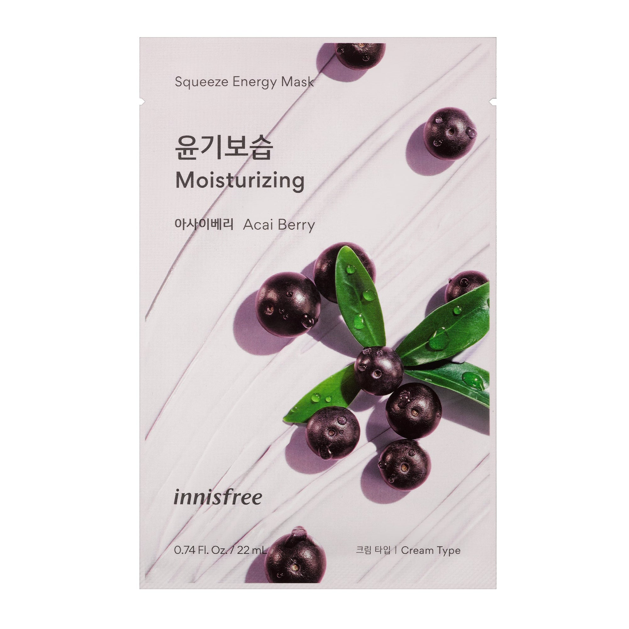 Innisfree Squeeze Energy Mask Acai Berry